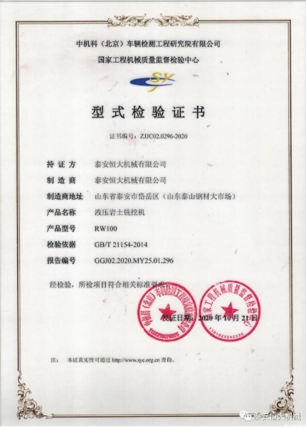 質量為先,用心智造 質量為先,用心智造